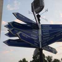 Road signs with distance to sister cities